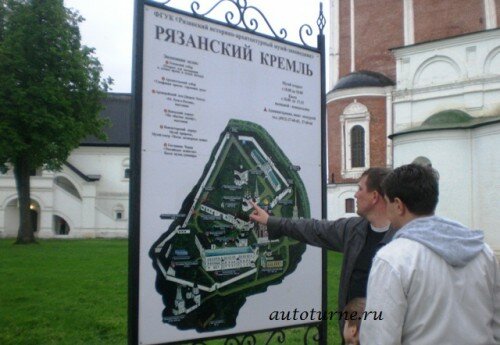 Кремль в Рязани